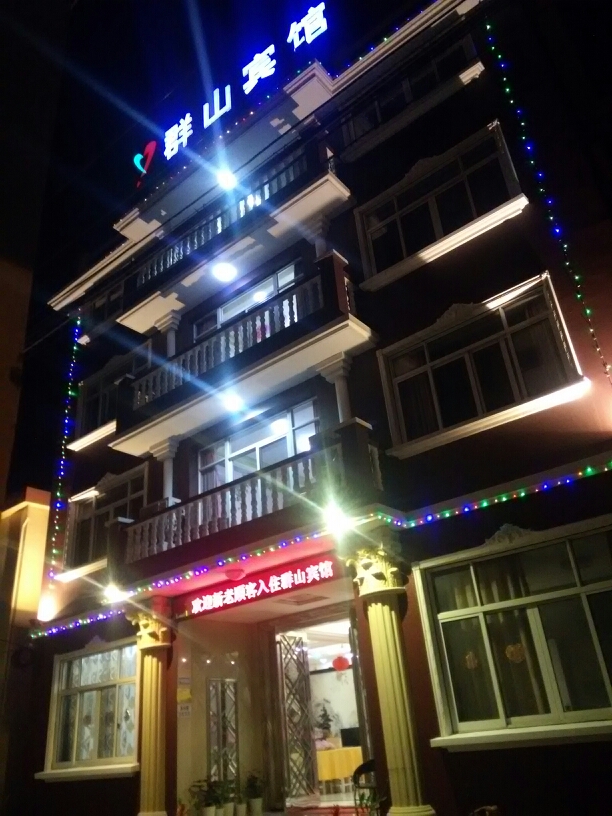 Shengsi Quanshan Inn 1*