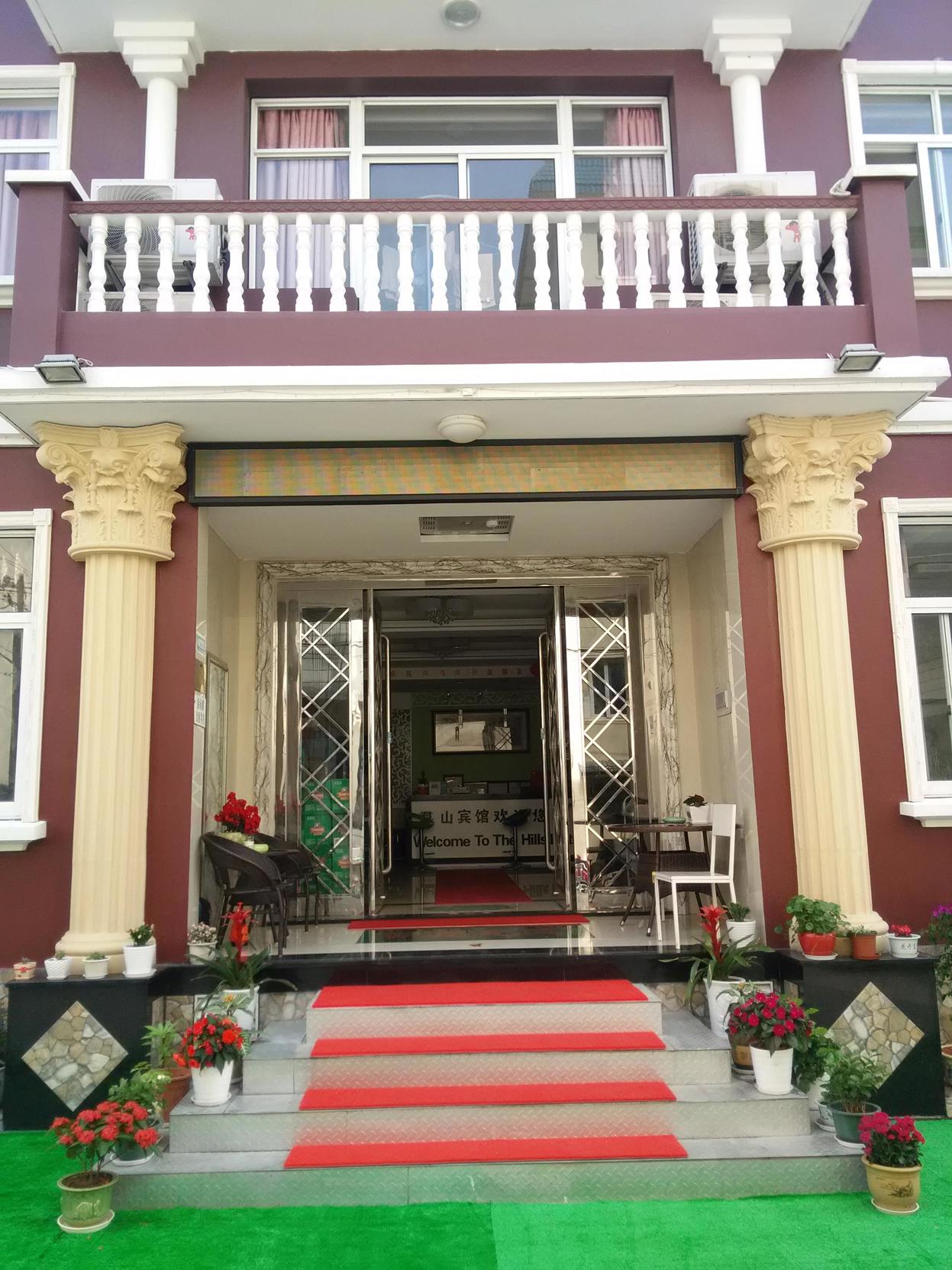 Shengsi Quanshan Inn 1*