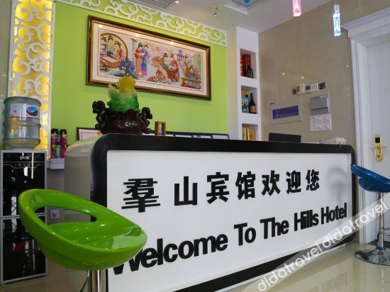 Shengsi Quanshan Inn 1*