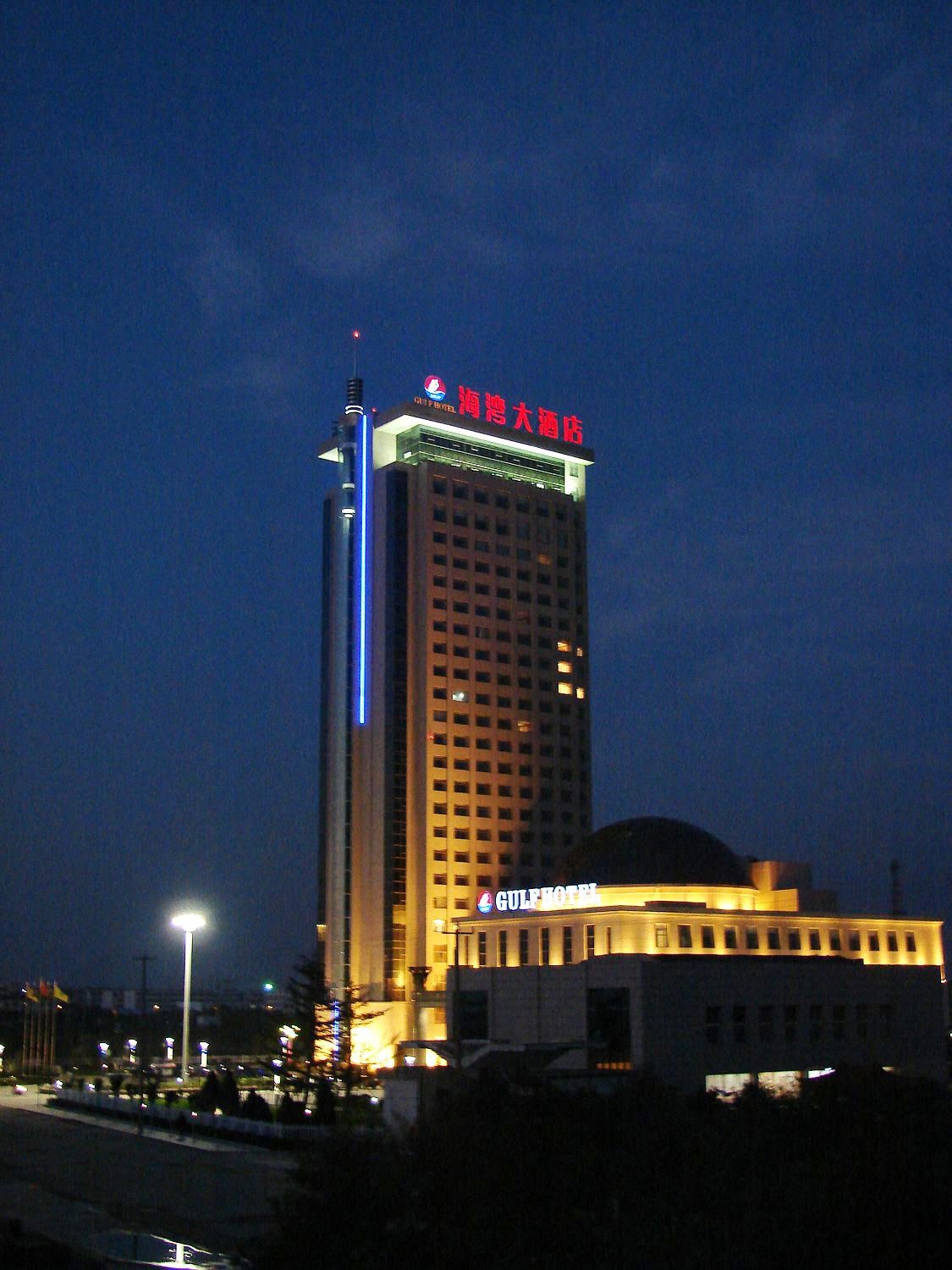 Gulf Hotel 4*