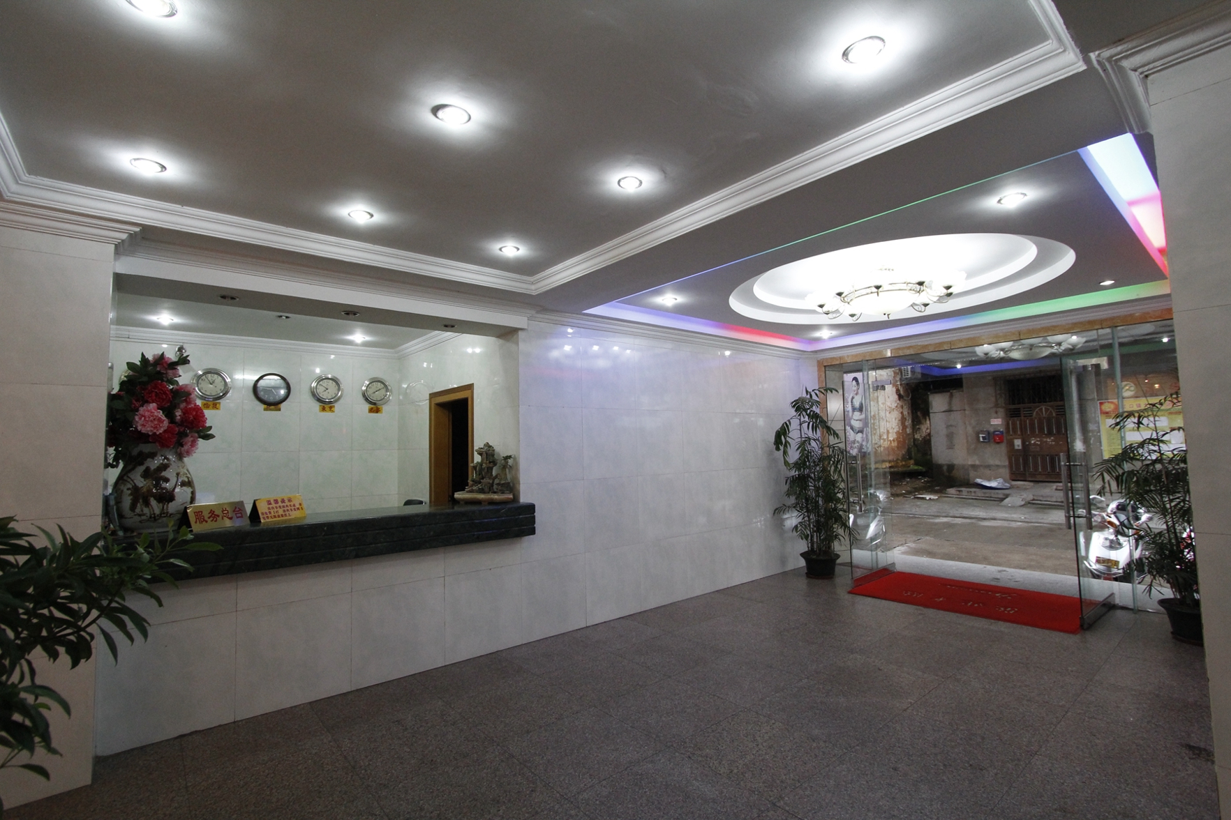 Minxing Hotel 2*