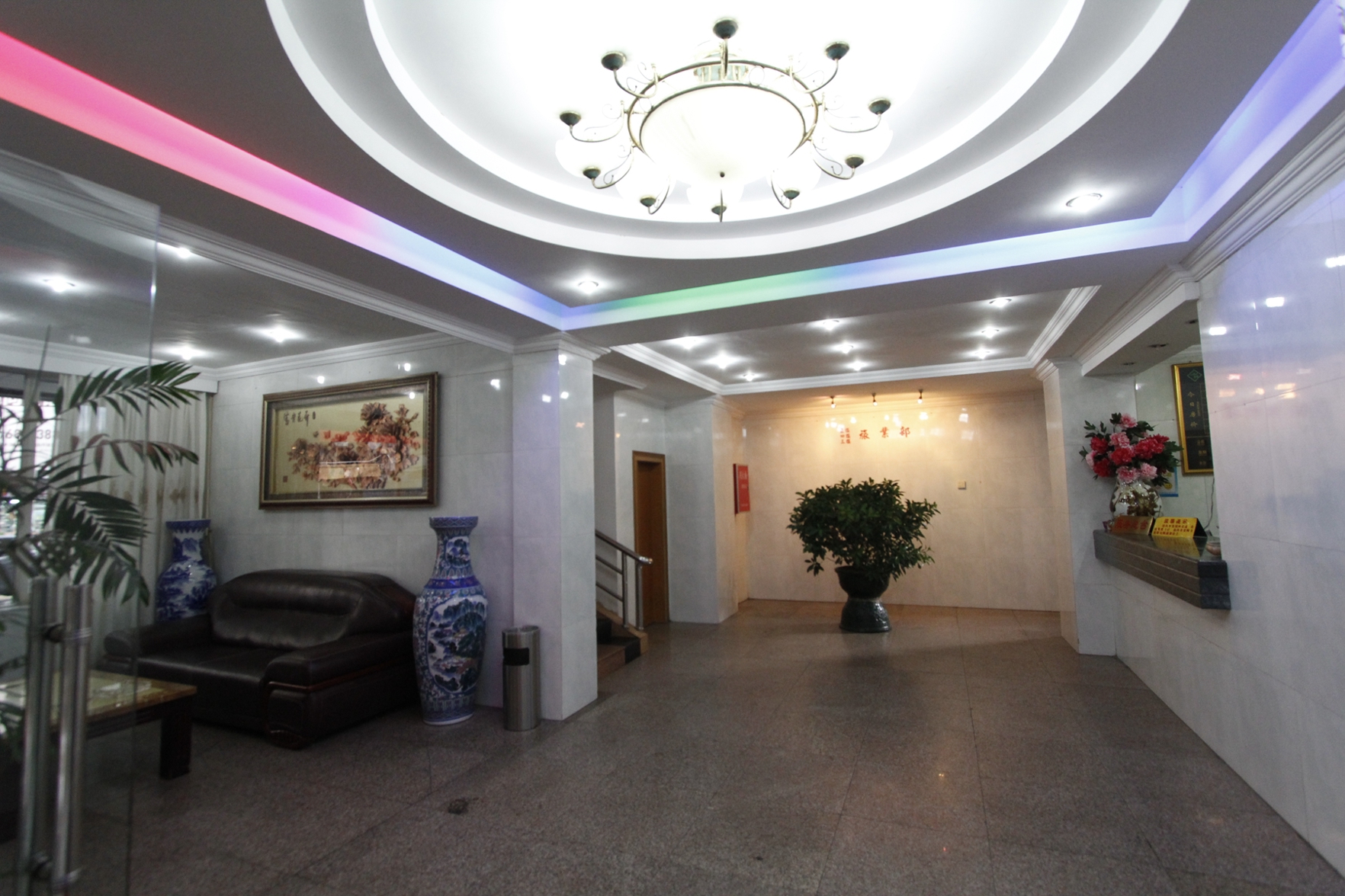 Minxing Hotel 2*