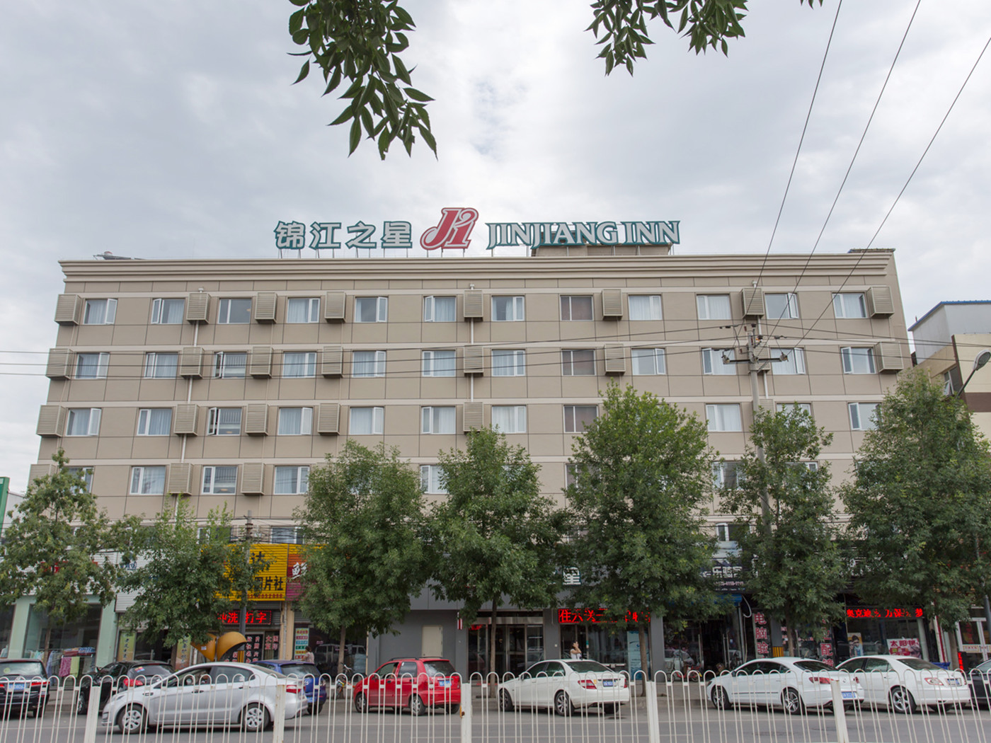 ChicoHotel 2*
