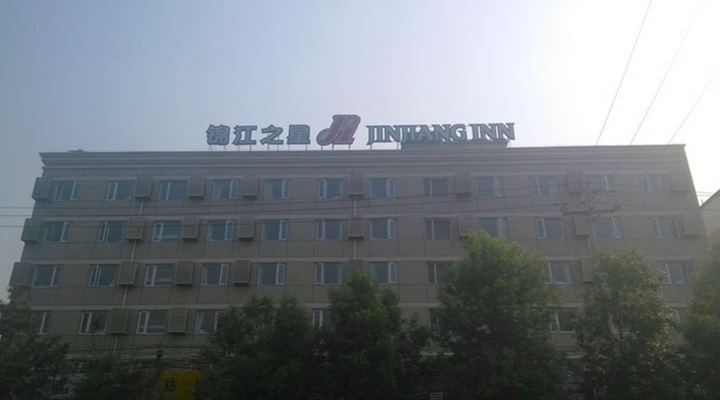 ChicoHotel 2*