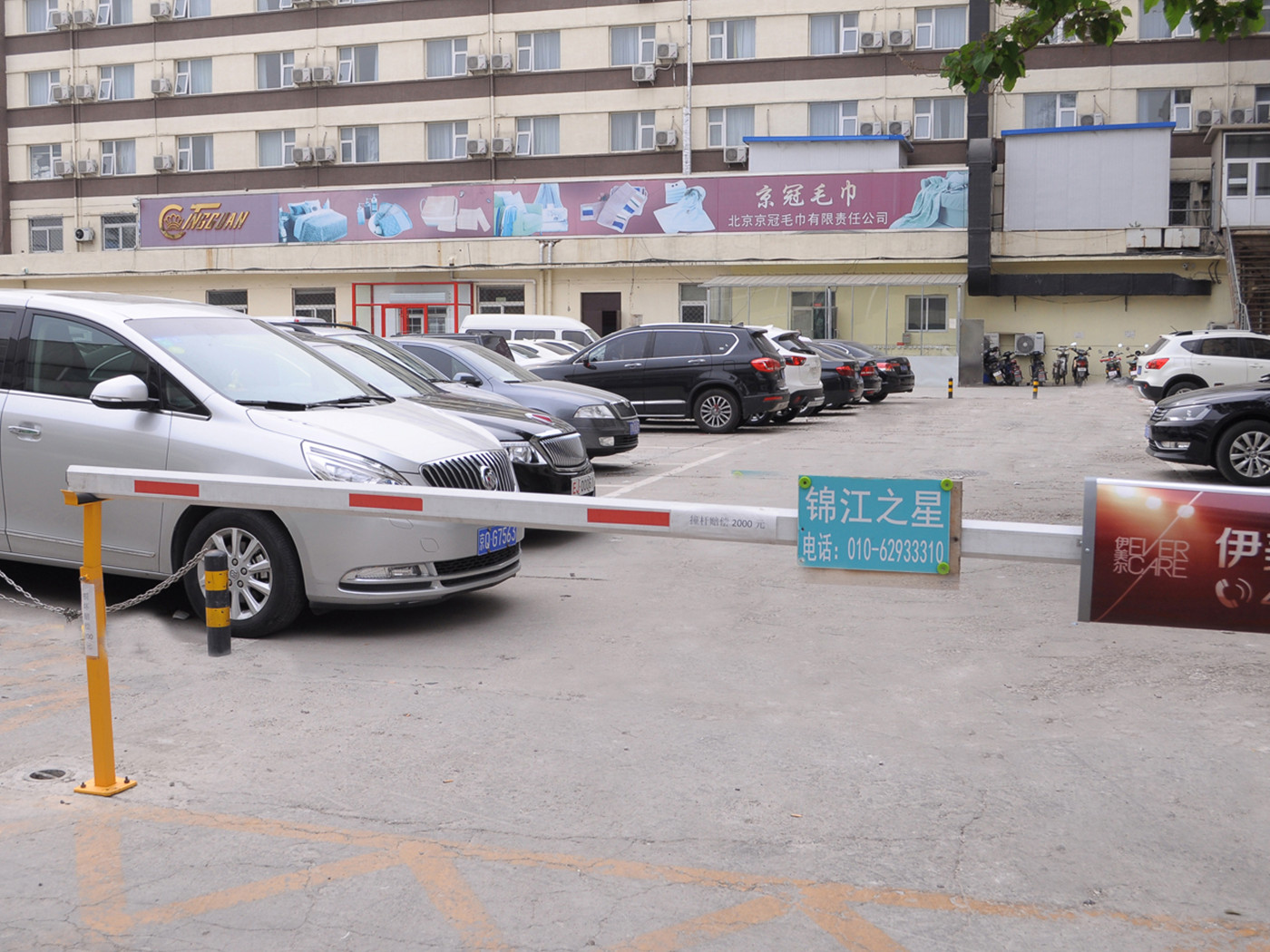 ChicoHotel 2*
