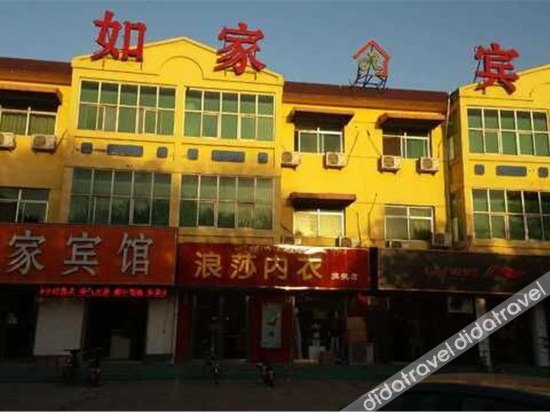 99inn Selected (Anping Zhongxin Road) 2*