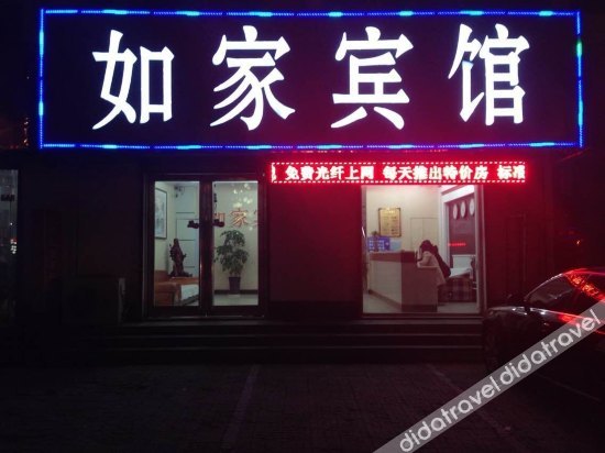 99inn Selected (Anping Zhongxin Road) 2*