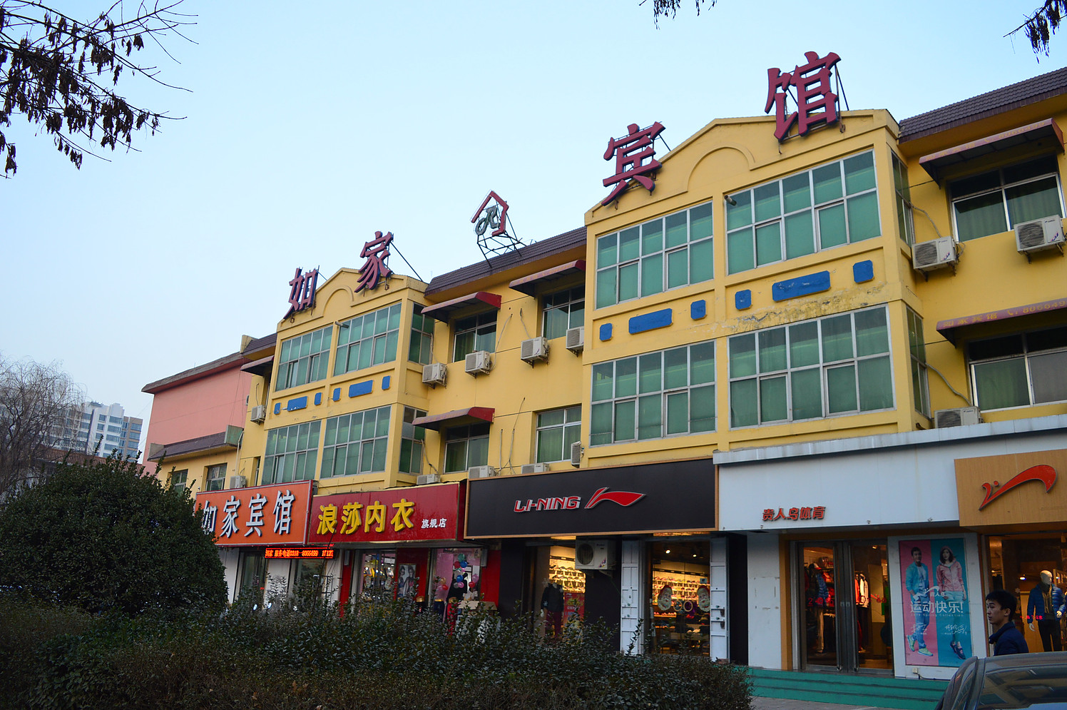 99inn Selected (Anping Zhongxin Road) 2*