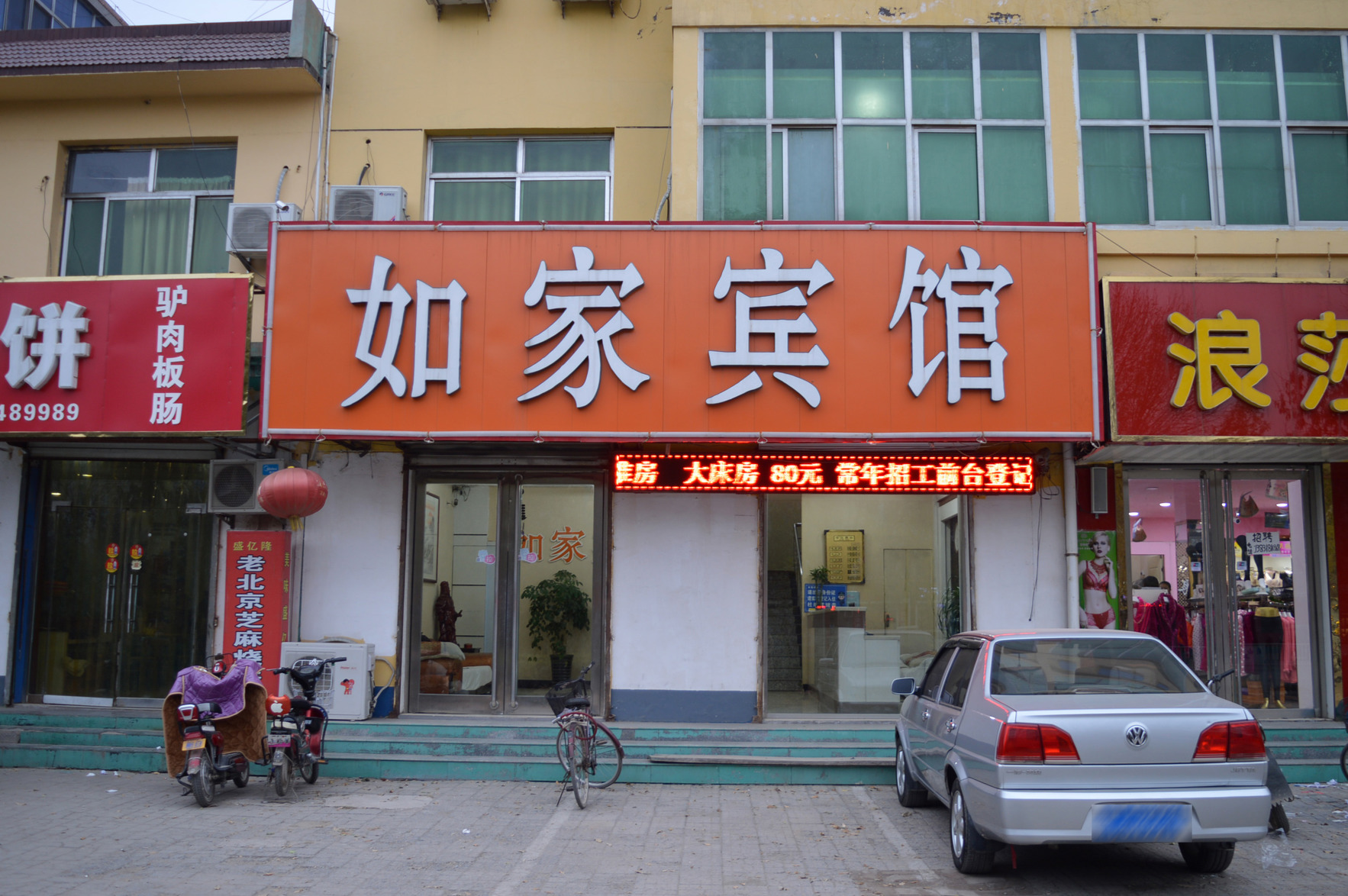 99inn Selected (Anping Zhongxin Road) 2*