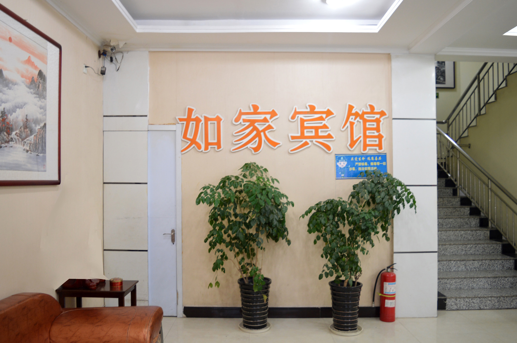 99inn Selected (Anping Zhongxin Road) 2*