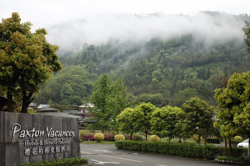 Chengdu Howard Johnson Huashuiwan Hot Springs Resort 5*