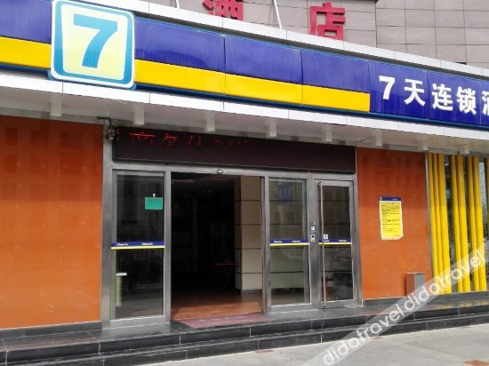 Bo Xuan Hotel (Beijing Yungang Nangong) 2*