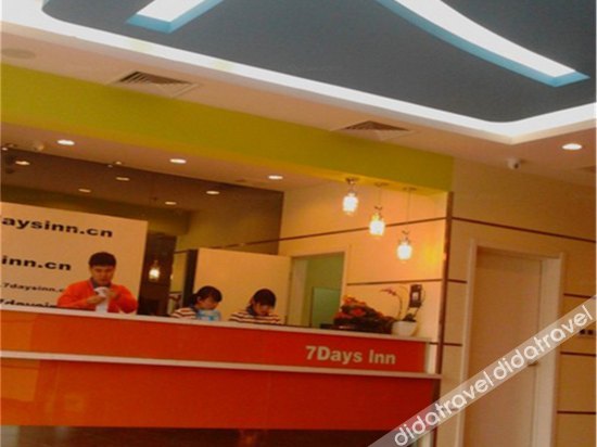 Bo Xuan Hotel (Beijing Yungang Nangong) 2*