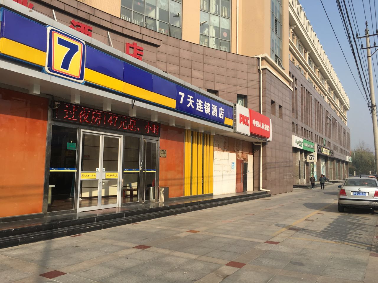 Bo Xuan Hotel (Beijing Yungang Nangong) 2*