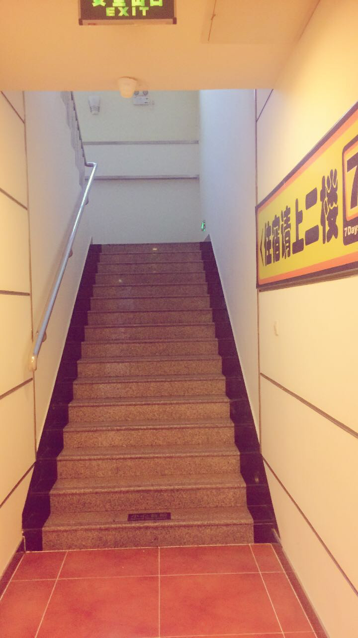 Bo Xuan Hotel (Beijing Yungang Nangong) 2*