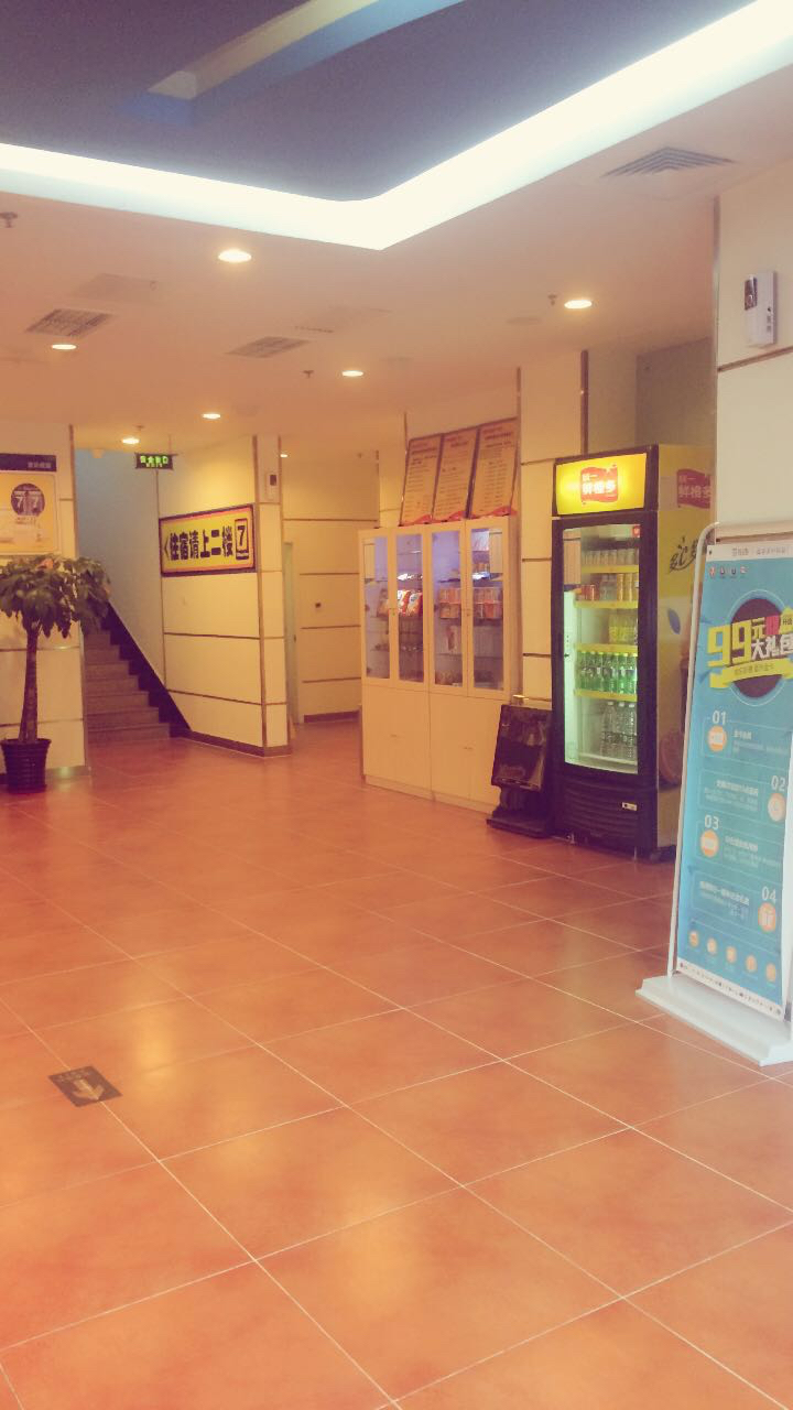 Bo Xuan Hotel (Beijing Yungang Nangong) 2*