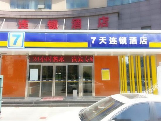 Bo Xuan Hotel (Beijing Yungang Nangong) 2*