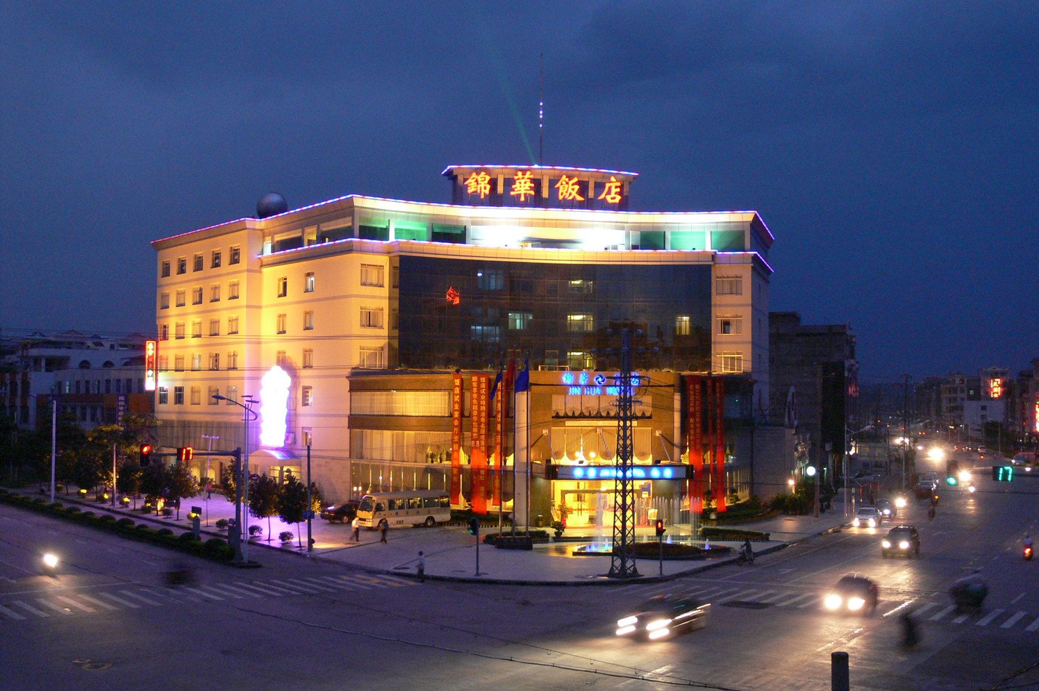 Jin Hua Hotel 3*