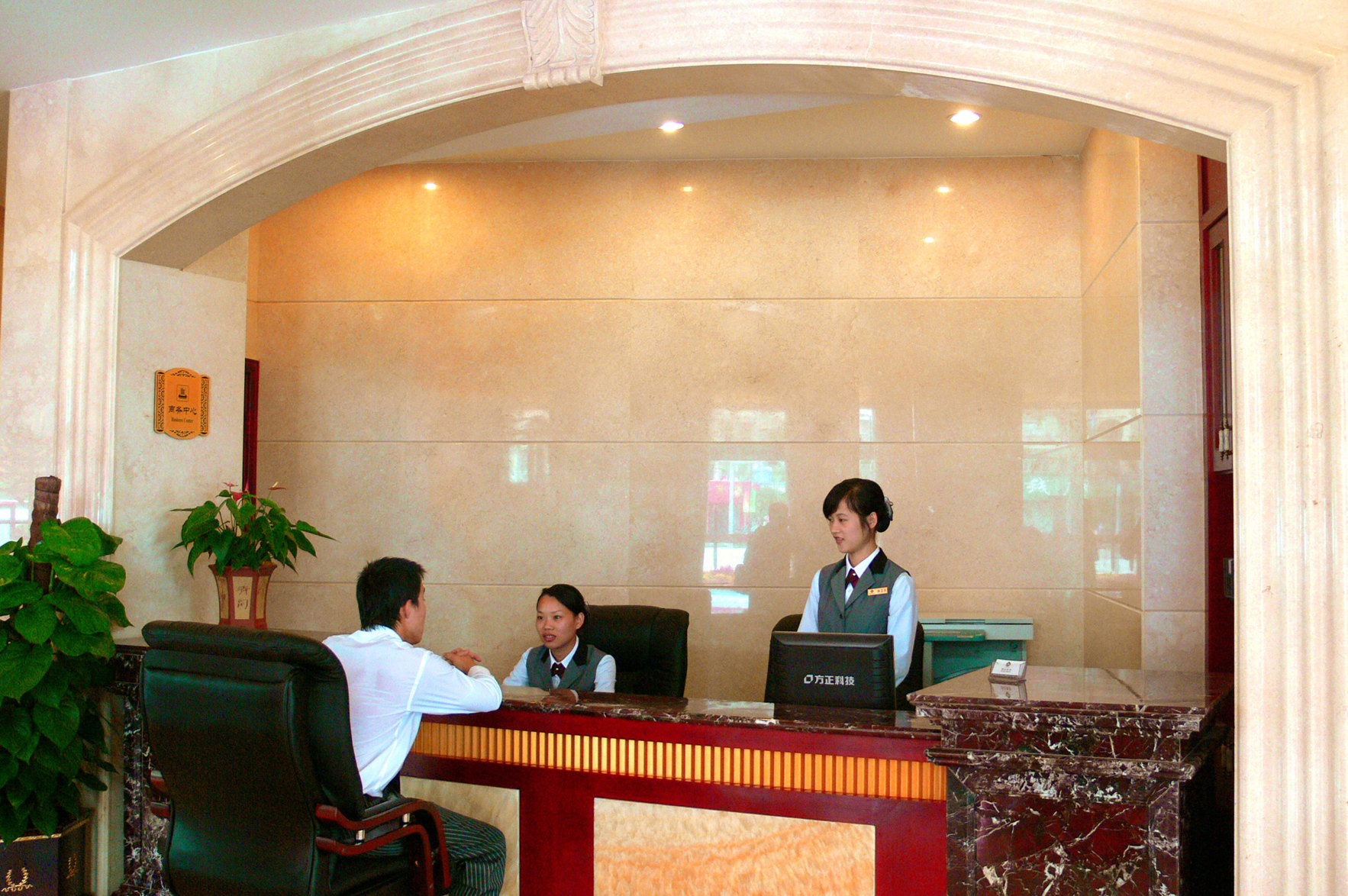 Jin Hua Hotel 3*