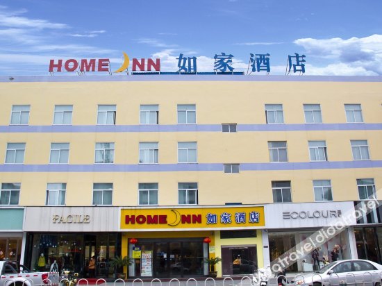 Home Inn (Sheyang Renmin Road) 2*