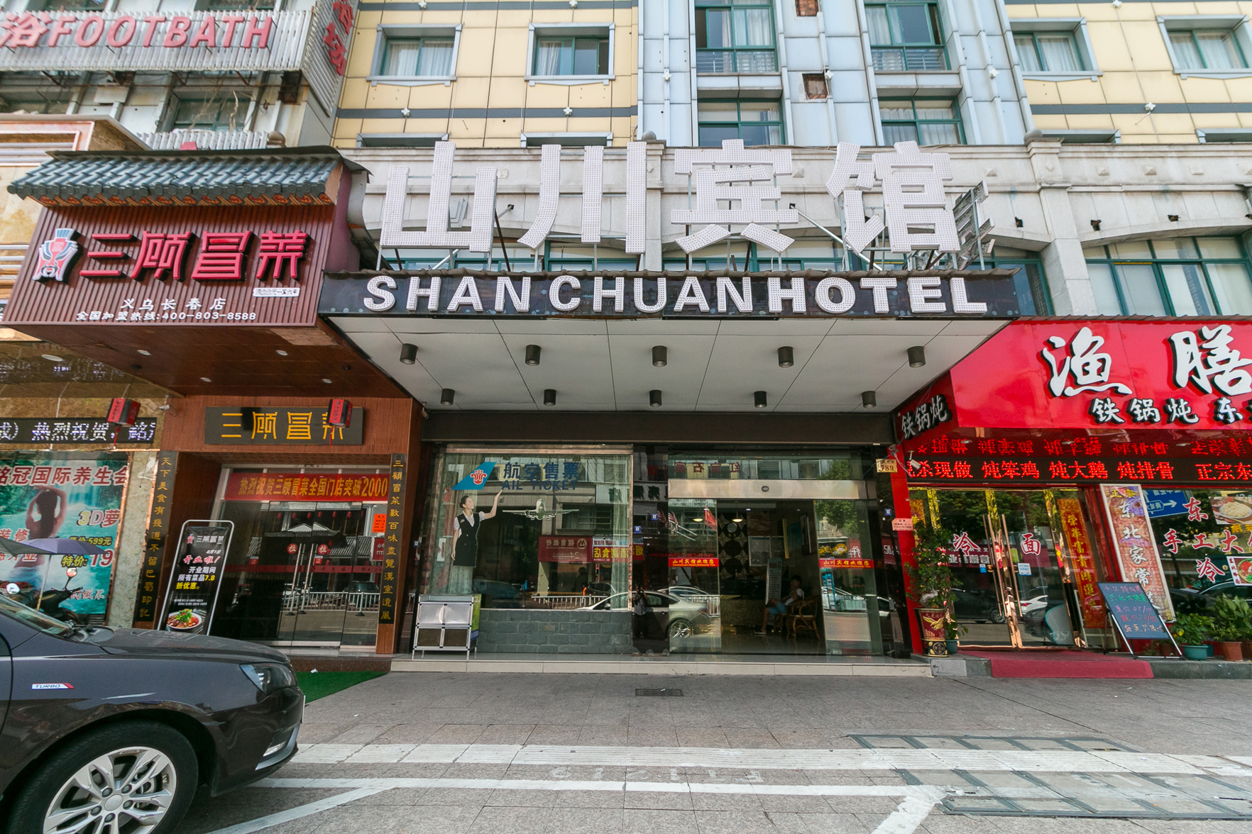 BoYue Hotel (Yiwu International Trade City) 2*