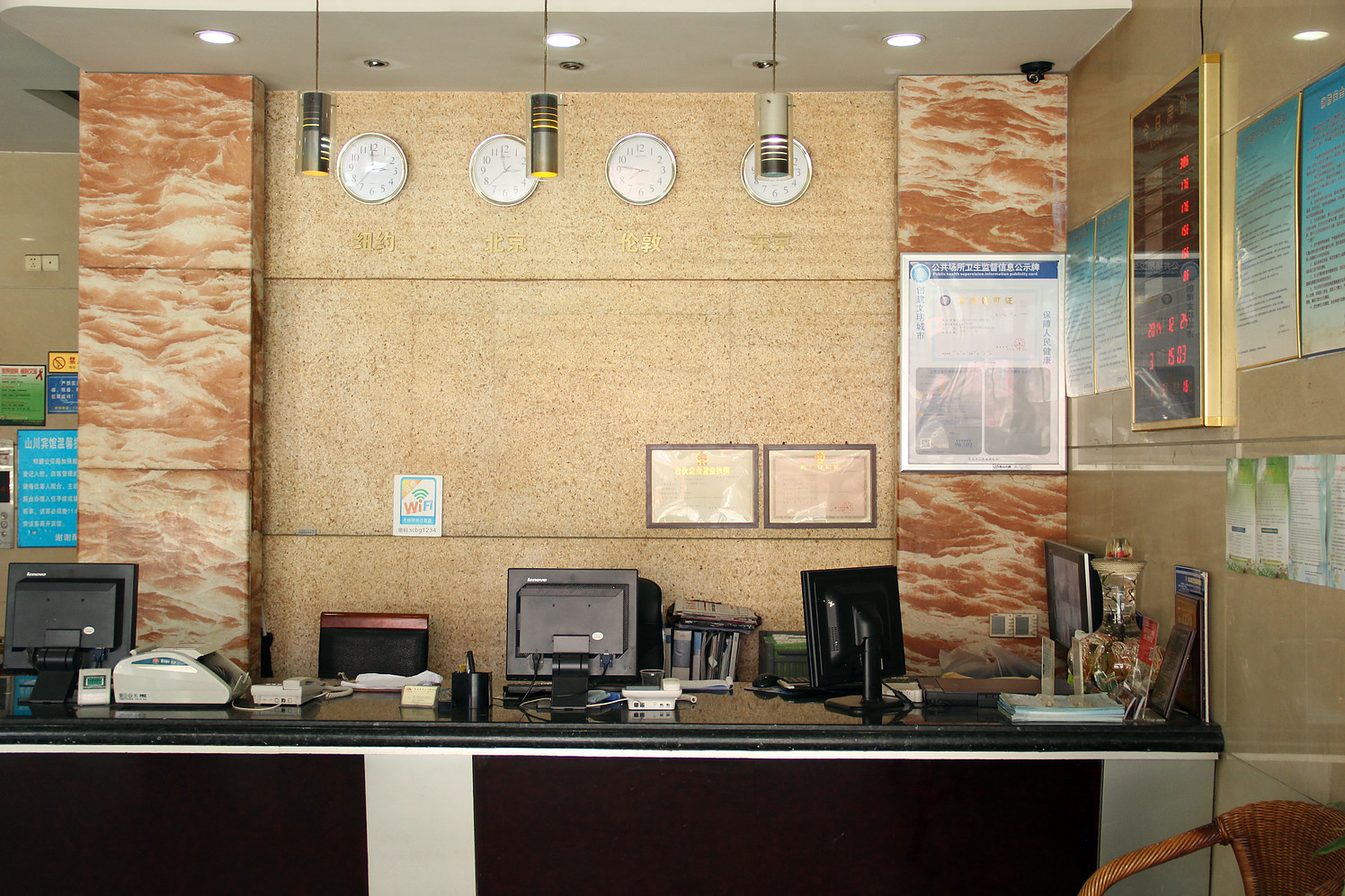 BoYue Hotel (Yiwu International Trade City) 2*
