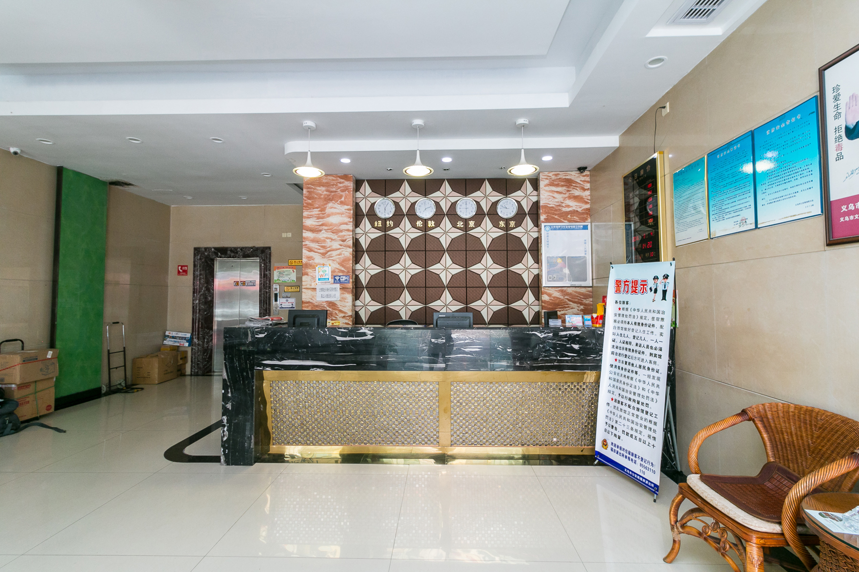 BoYue Hotel (Yiwu International Trade City) 2*