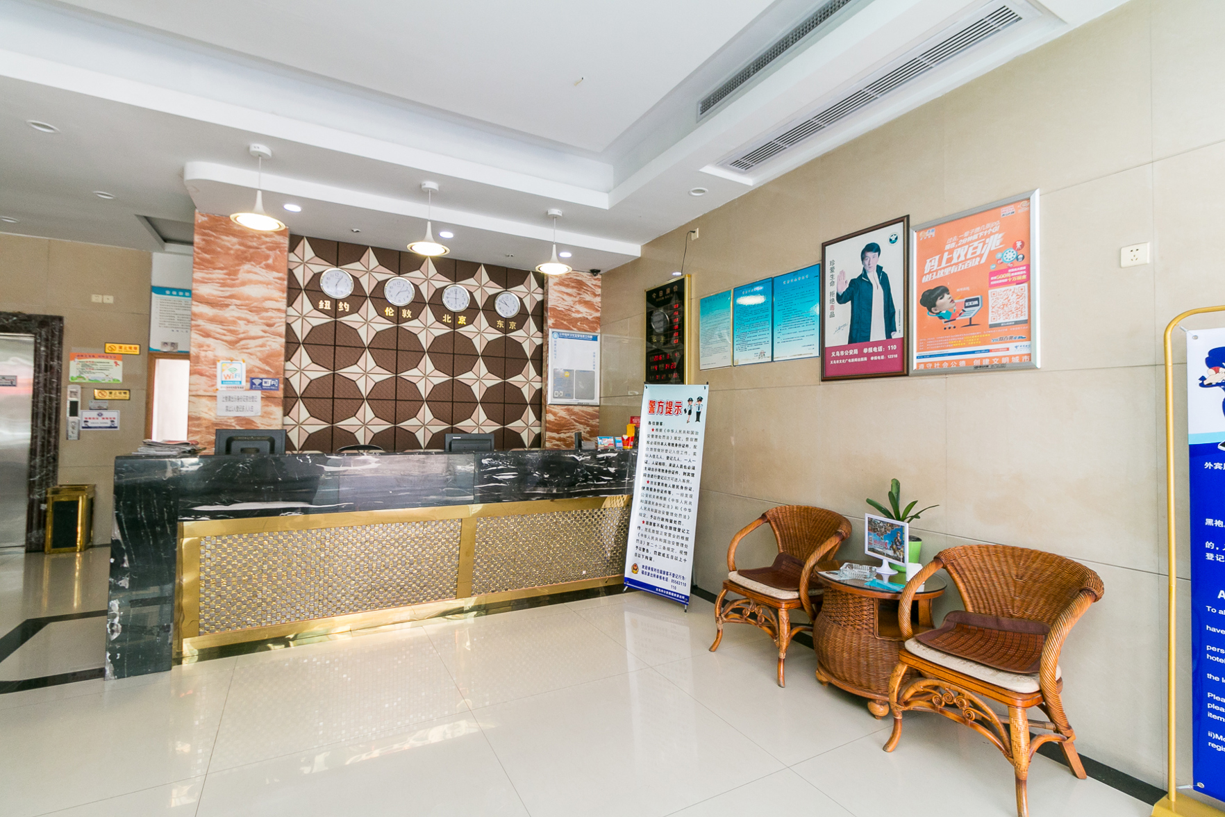 BoYue Hotel (Yiwu International Trade City) 2*