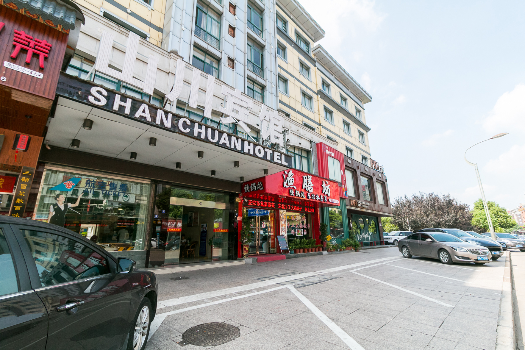 BoYue Hotel (Yiwu International Trade City) 2*