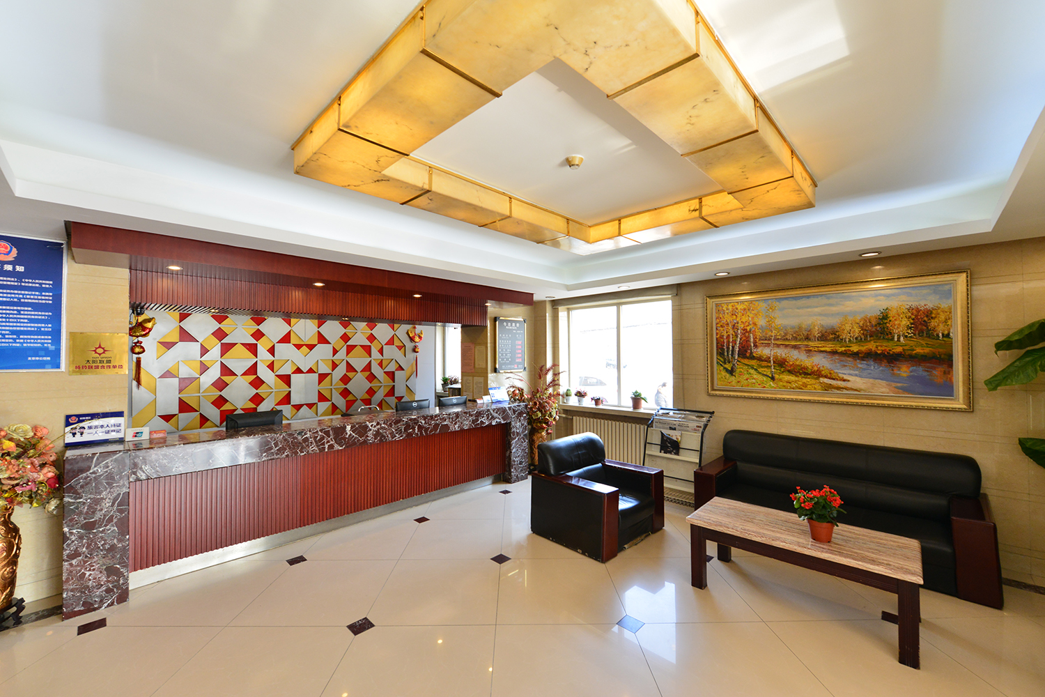 Happy Time Luxury Hotel (Beijing Fengtai Railway Station Jijiamiao Subway Station) 3*