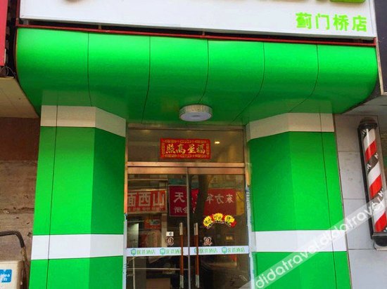 123inn Selected Hotel (Beijing Jimen Bridge Branch) 2*