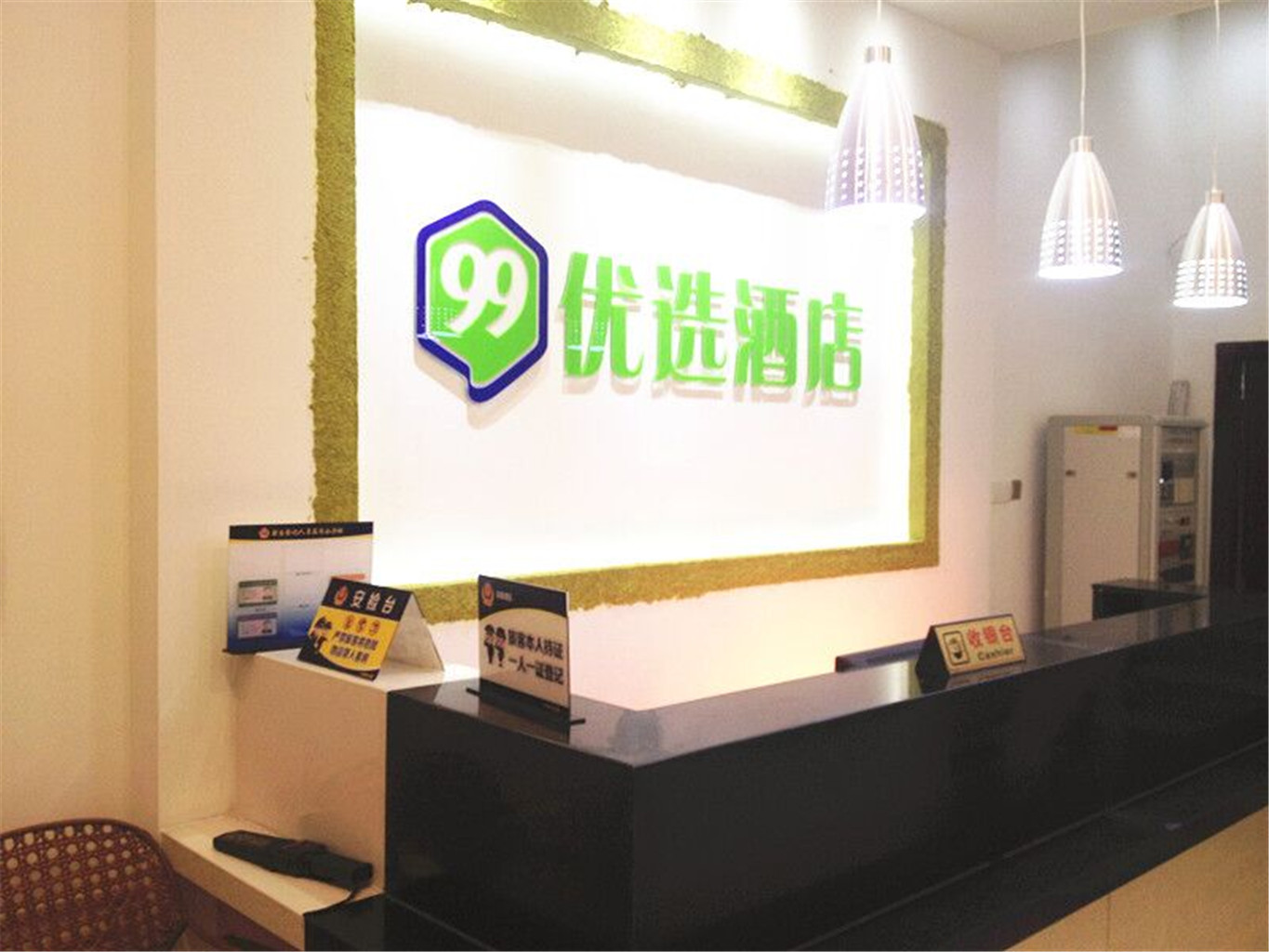 123inn Selected Hotel (Beijing Jimen Bridge Branch) 2*