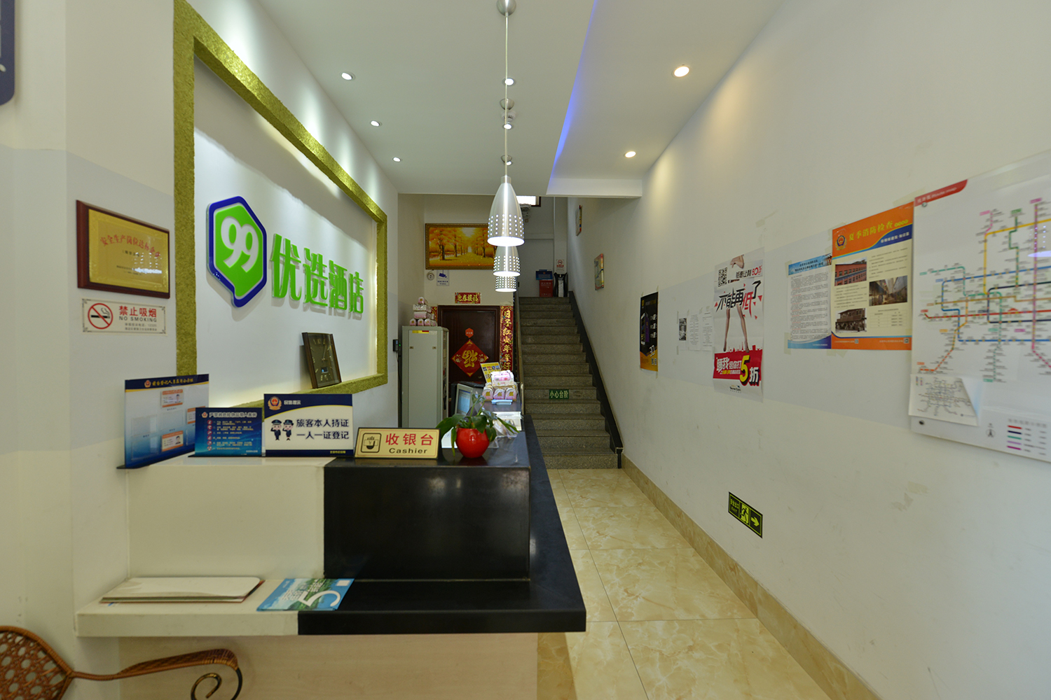 123inn Selected Hotel (Beijing Jimen Bridge Branch) 2*