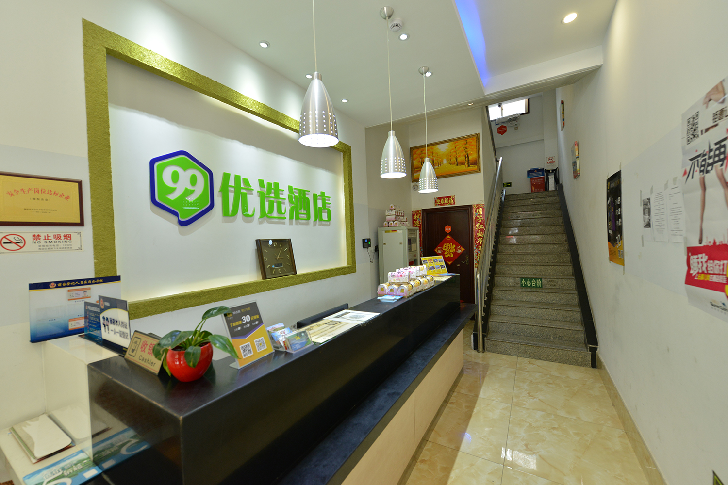 123inn Selected Hotel (Beijing Jimen Bridge Branch) 2*