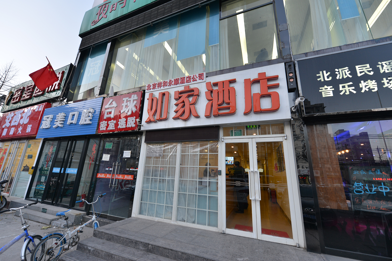 Homeinn Hotel (Beijing Capital University of Economics and Business Tiantan Hospital) 2*