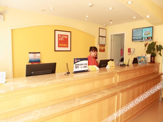 Homeinn Hotel (Beijing Capital University of Economics and Business Tiantan Hospital) 2*
