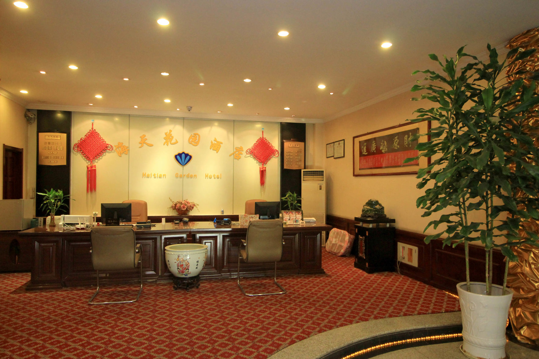 Haitian Garden Hotel 3*