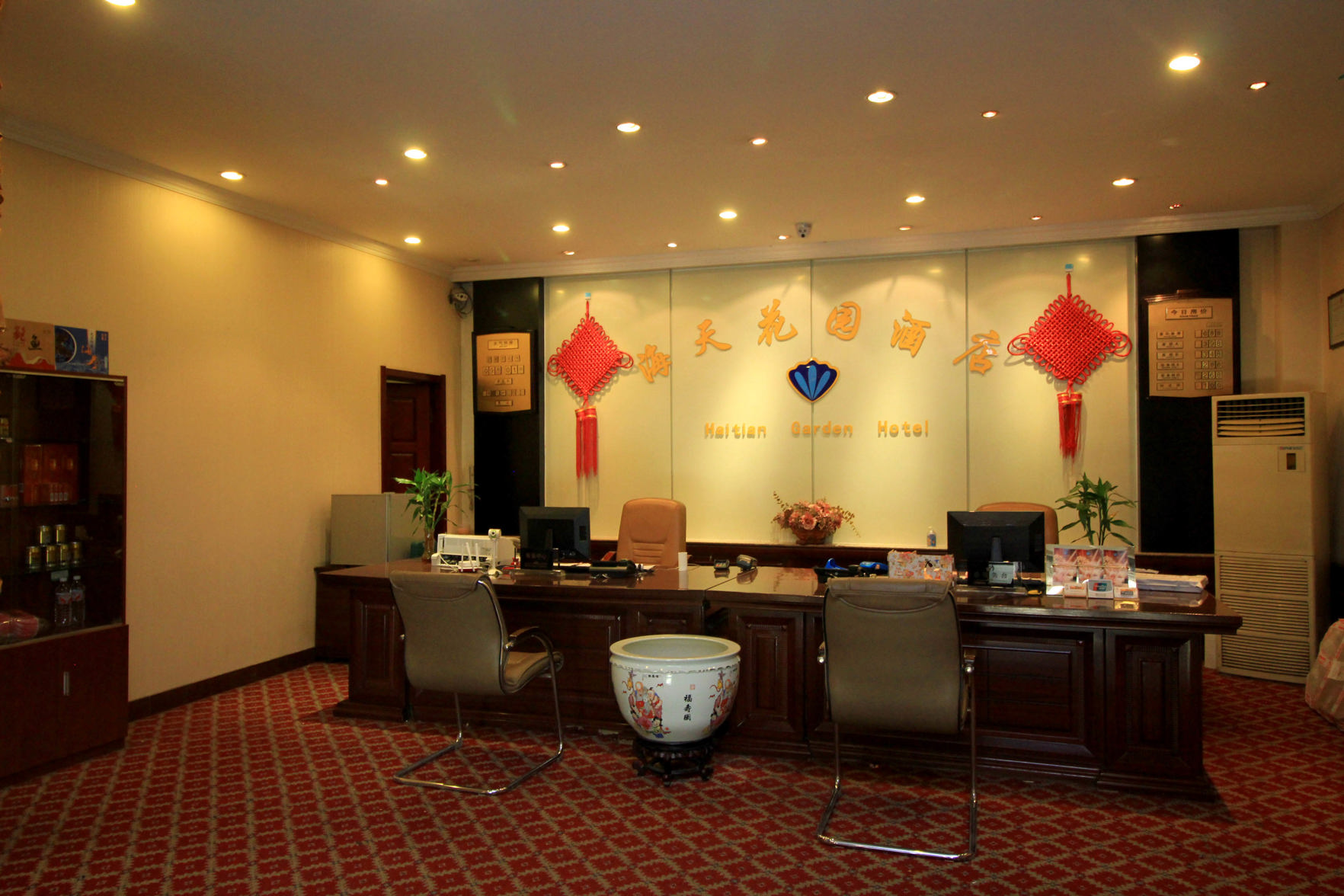 Haitian Garden Hotel 3*
