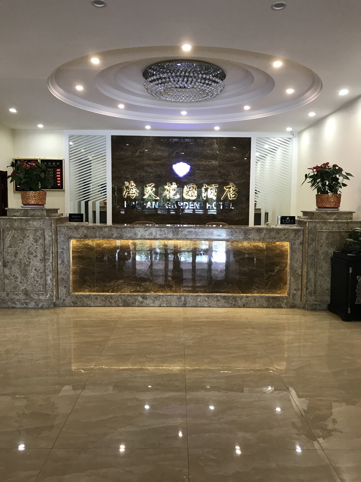 Haitian Garden Hotel 3*
