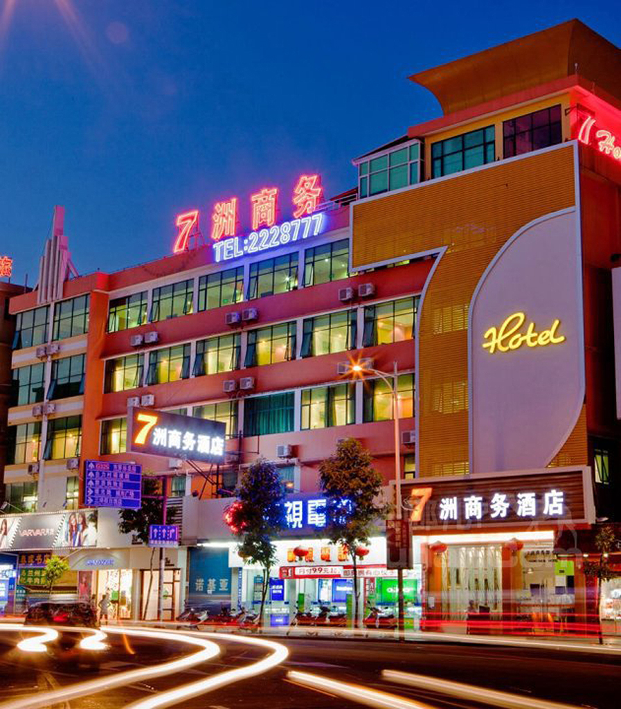 7 Continents Business Tourism Hotel 2*