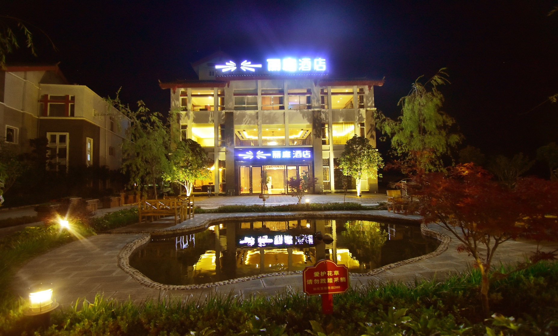 Liting Hotel 3*