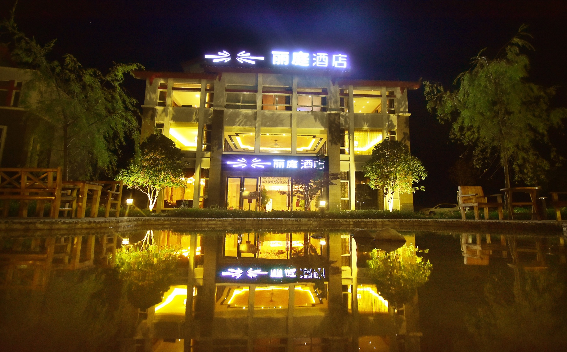 Liting Hotel 3*