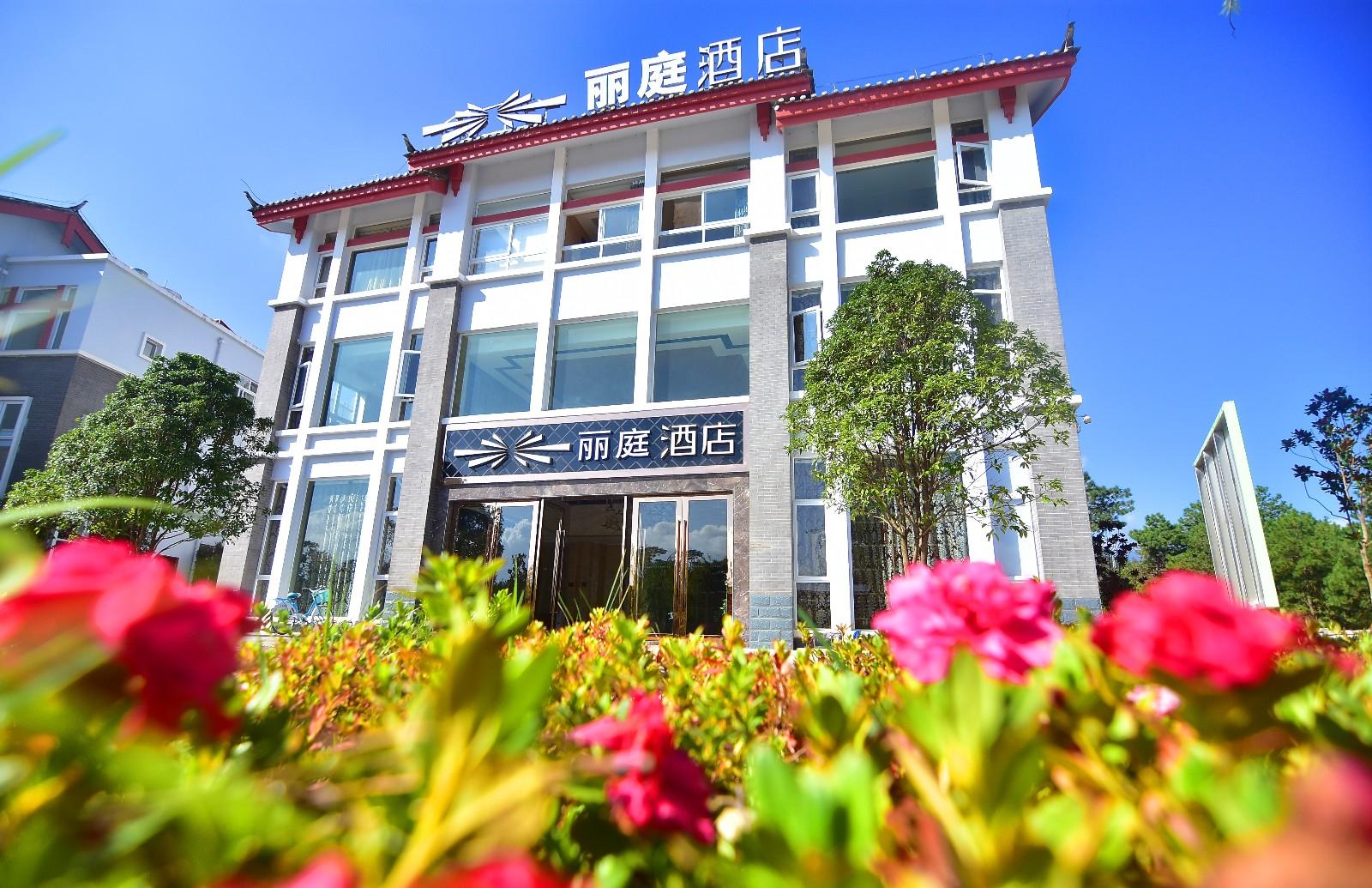 Liting Hotel 3*