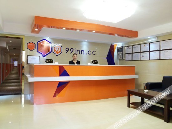 99 Inn Youxuan Hotel (Beijing Wanshou Road Subway Station) 2*