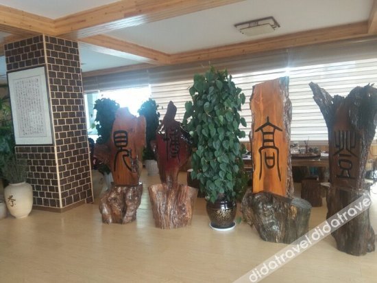 Gaobo Garden Hotel 2*