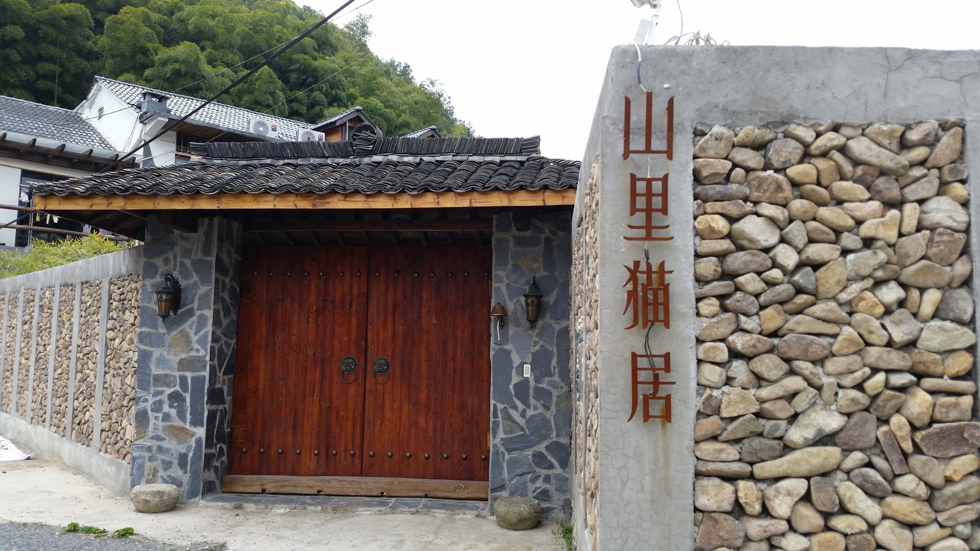 Moganshan Mountain Cat Inn 0*