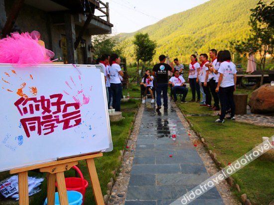 Moganshan Mountain Cat Inn 0*
