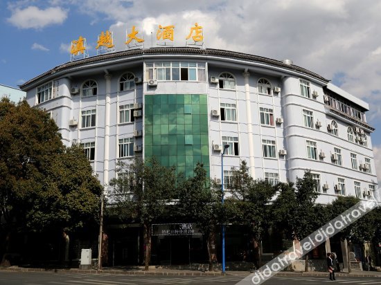 Dianyue Hotel 2*