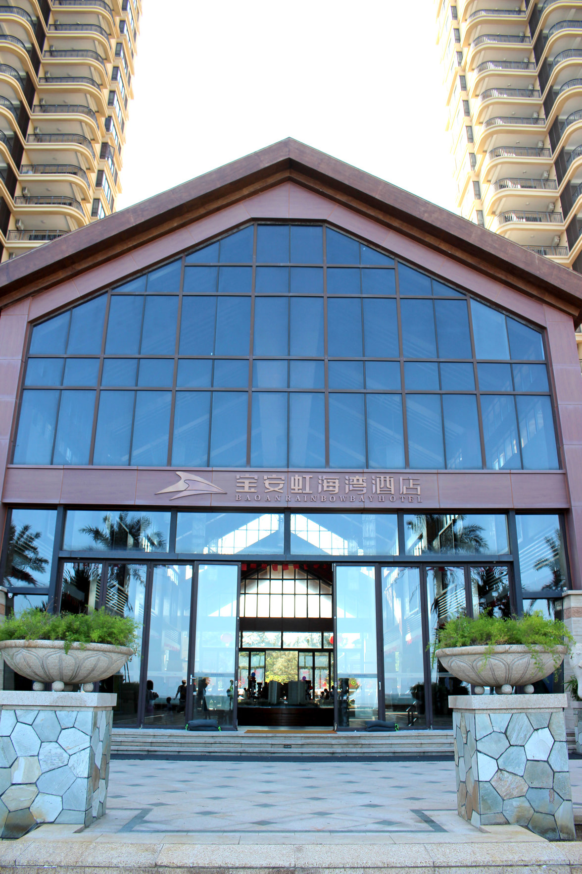 Bao'an Rainbow Bay Hotel 3*