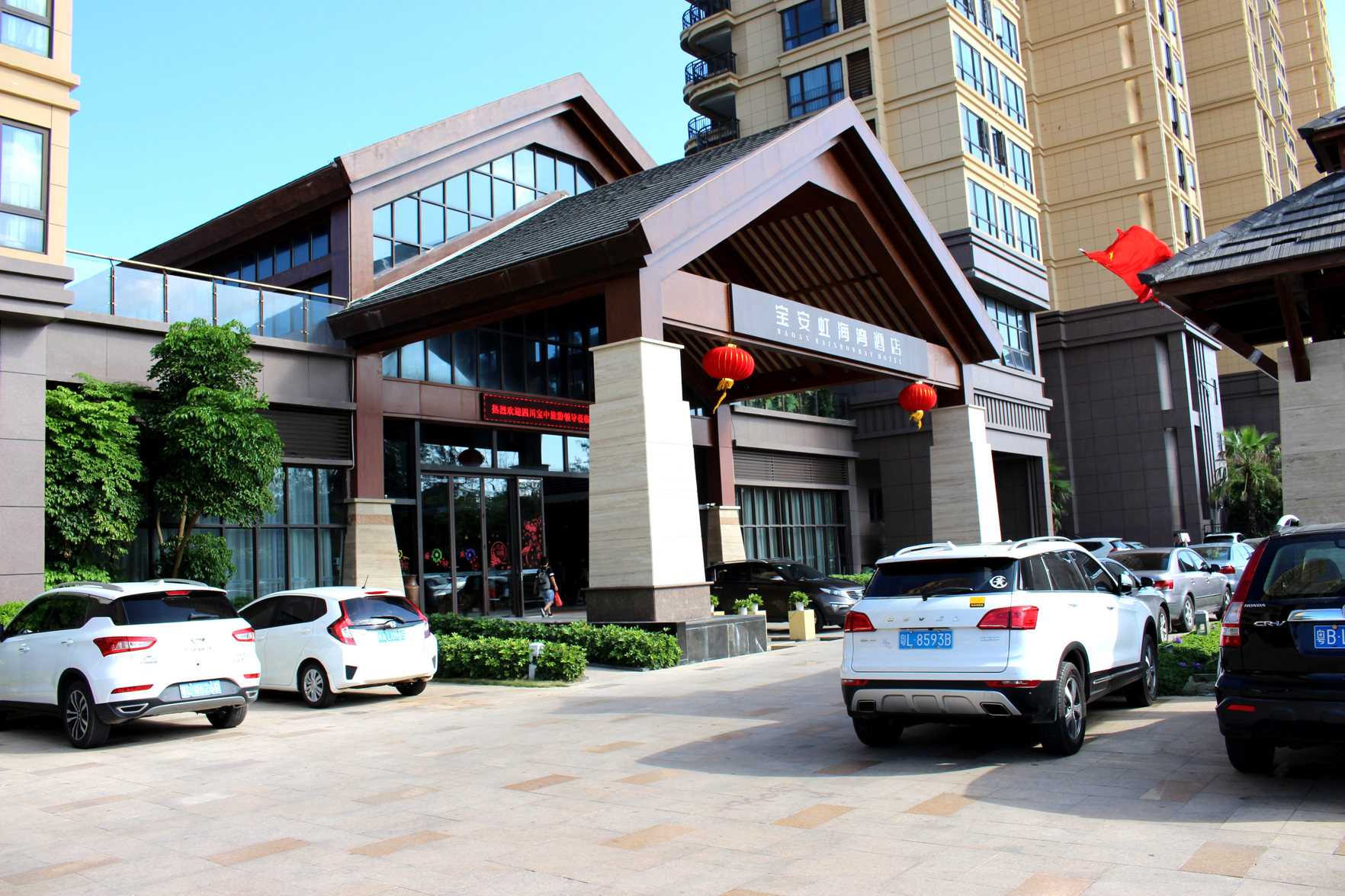 Bao'an Rainbow Bay Hotel 3*